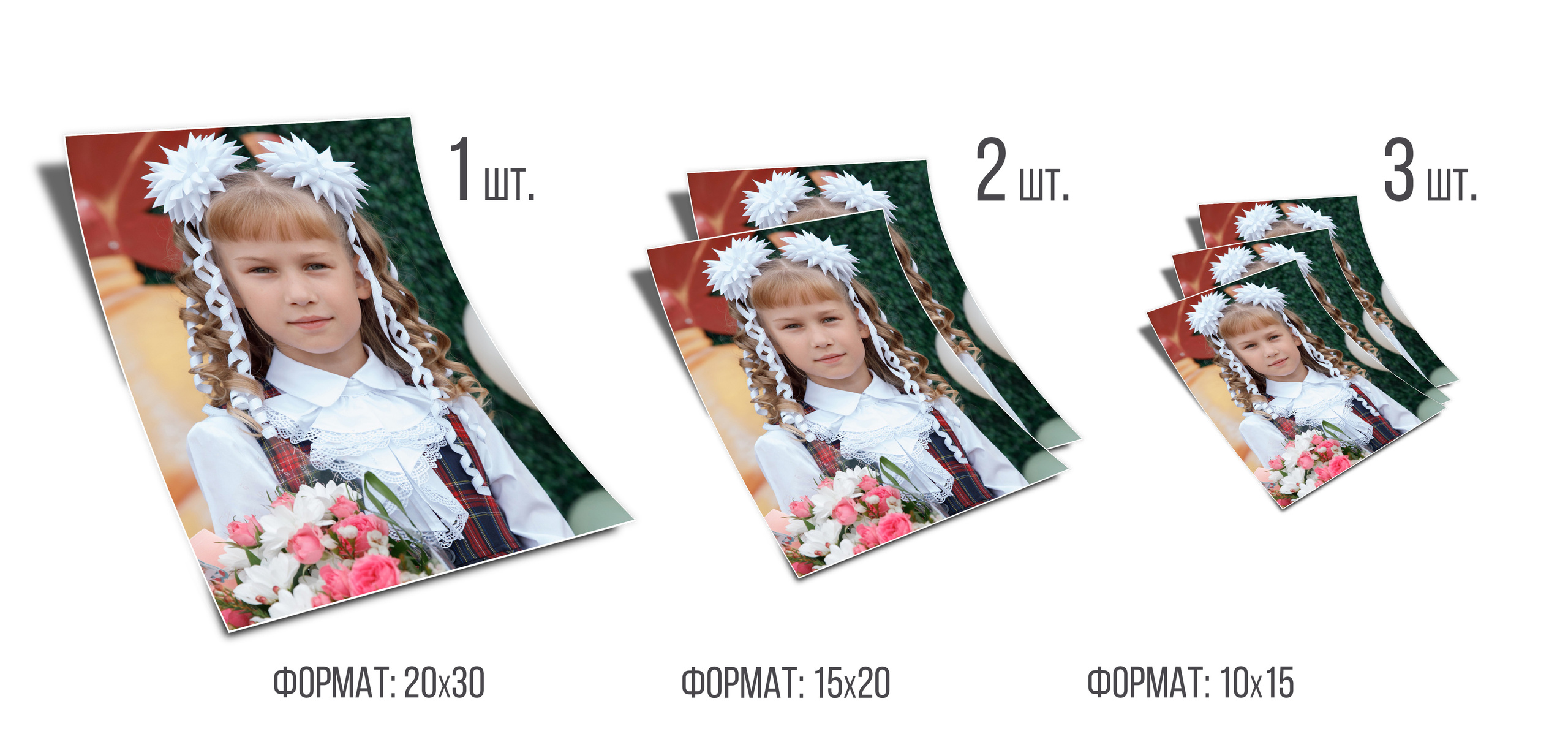Печать фотографий. Свадебный семейный и школьный фотограф в Сызрани Максим Баталов