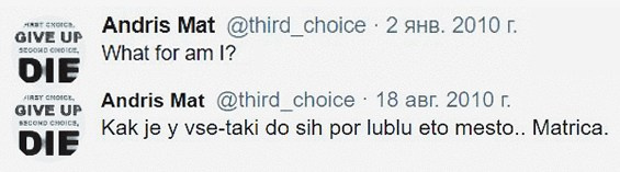 Twitter. ХРОНИКИ ХРОНОСА