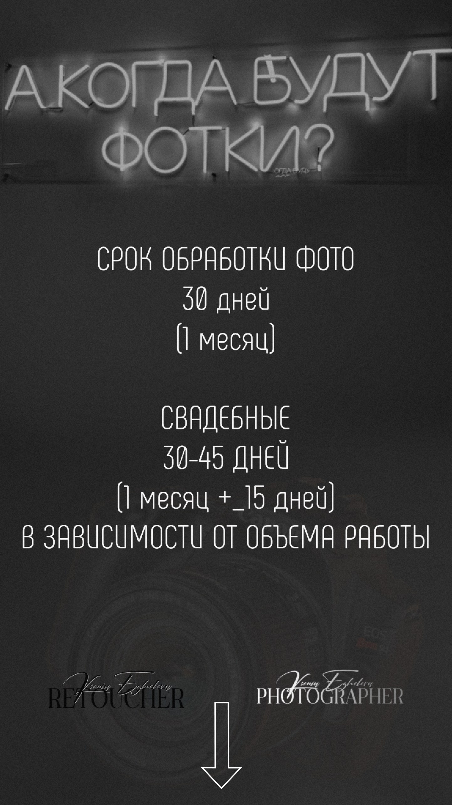 PHOTOGRAPHY. Фотограф Мариинск