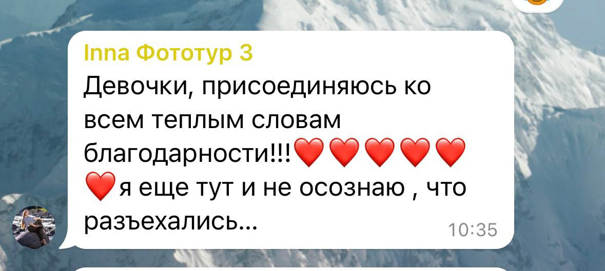 Фото тур " ВОКРУГ ЭЛЬБРУСА ЗА 6 ДНЕЙ». Детский и семейный фотограф Нижнего Новгорода и Москвы Олеся Ратникова