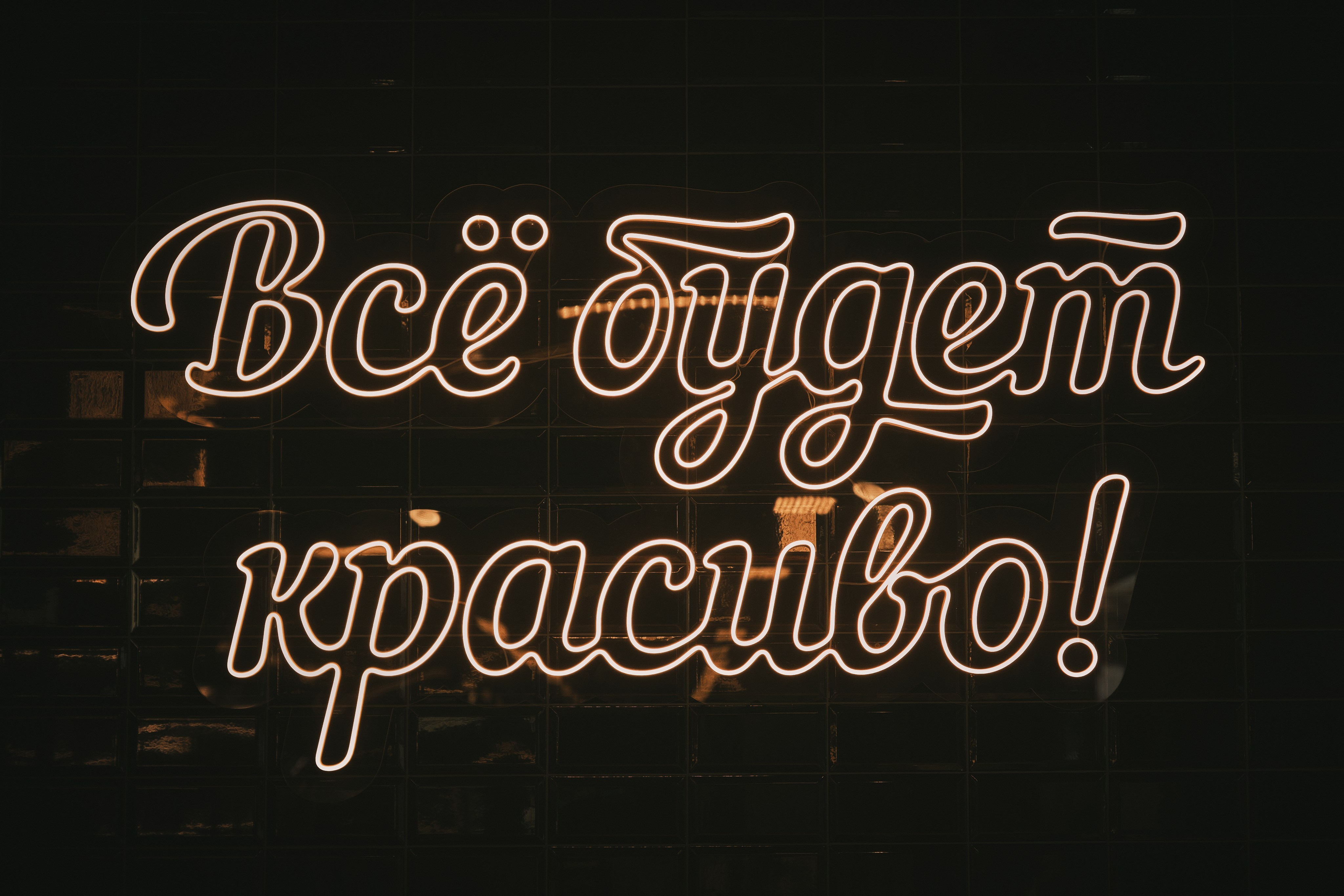 О бренде. KIMESTHETICA