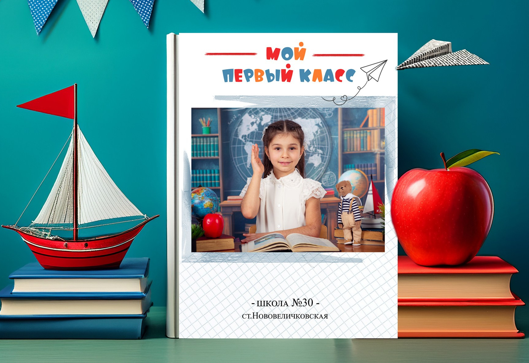 Красивый выпускной альбом для детского сада