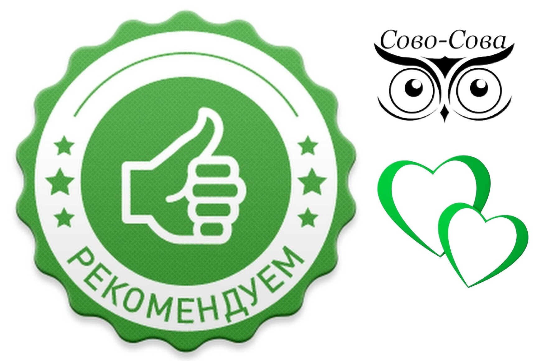 Готовые курсы приема продукции Сово-Сова. Общие рекомендации при приеме препаратов компании Сово-Сова. Правила приема продукции Сово-Сова. Как принимать олигопептиды Сово-Сова. Схемы приема продукции Сово-Сова. Схемы по приему продукции . Gotovyeтkursy priema produkcii Sovo-Sovaкомпании Сово-Сова. Как принимать продукцию Сово-Сова