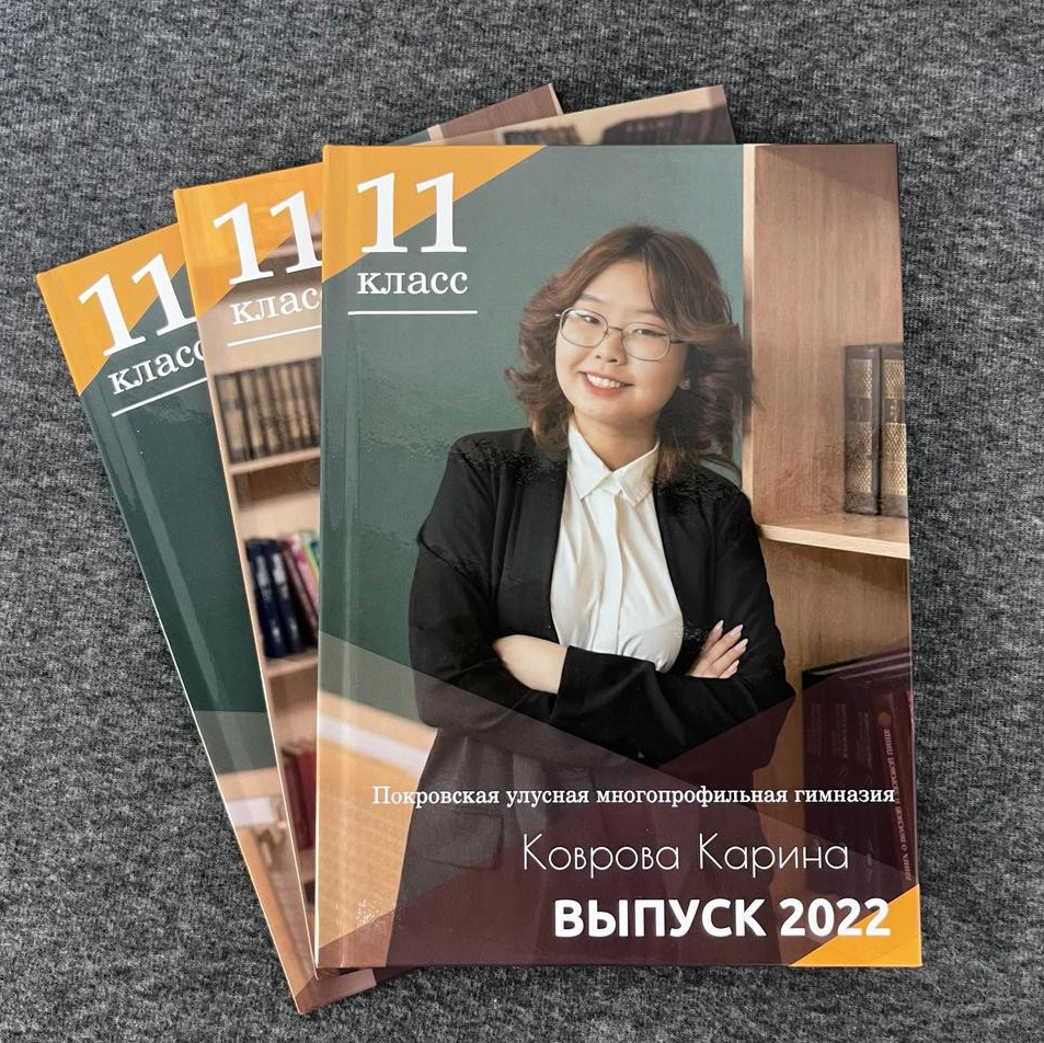 Услуги. ФОТОГРАФ в Якутске Сардана Баишева