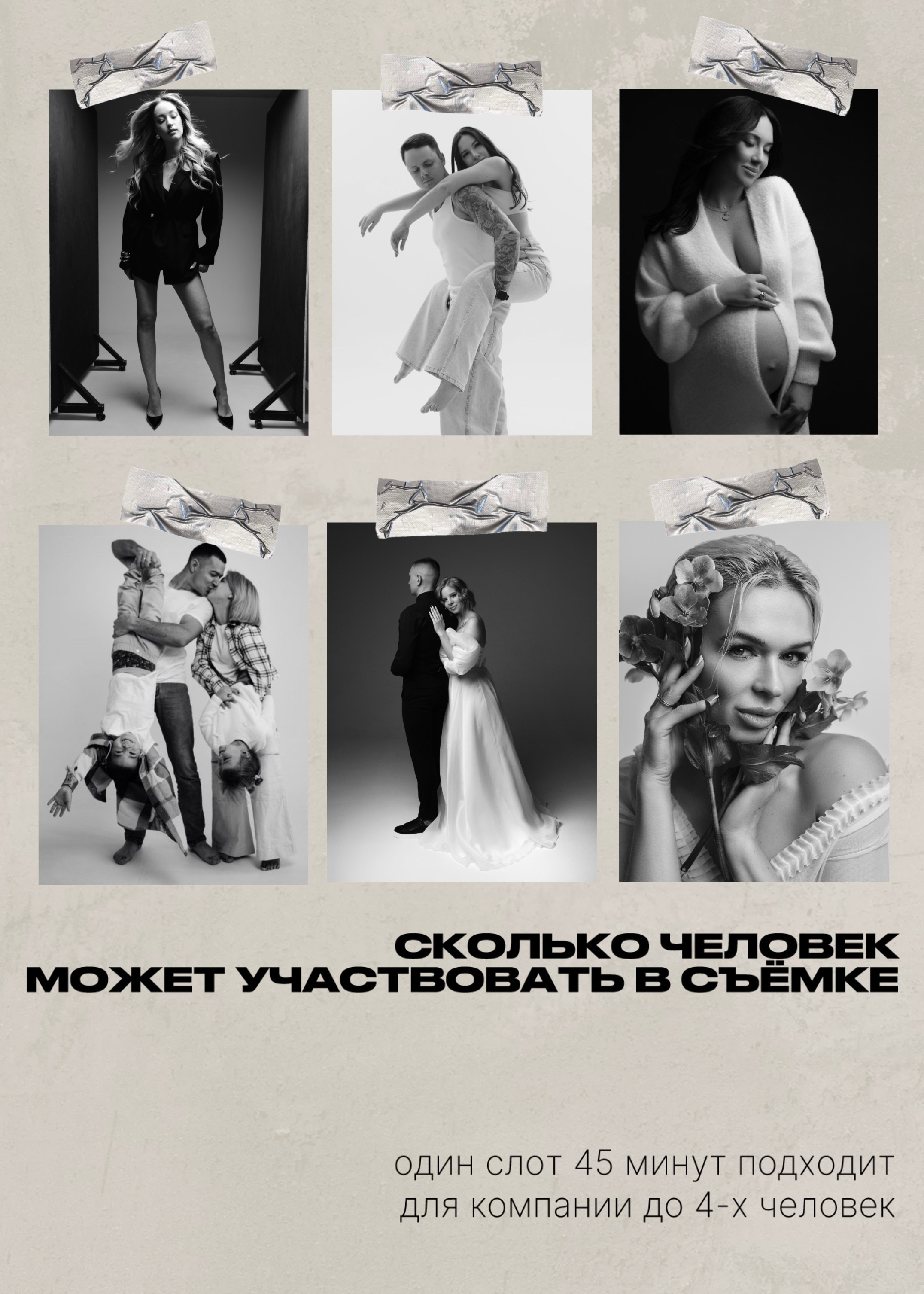 Студия автопортрета