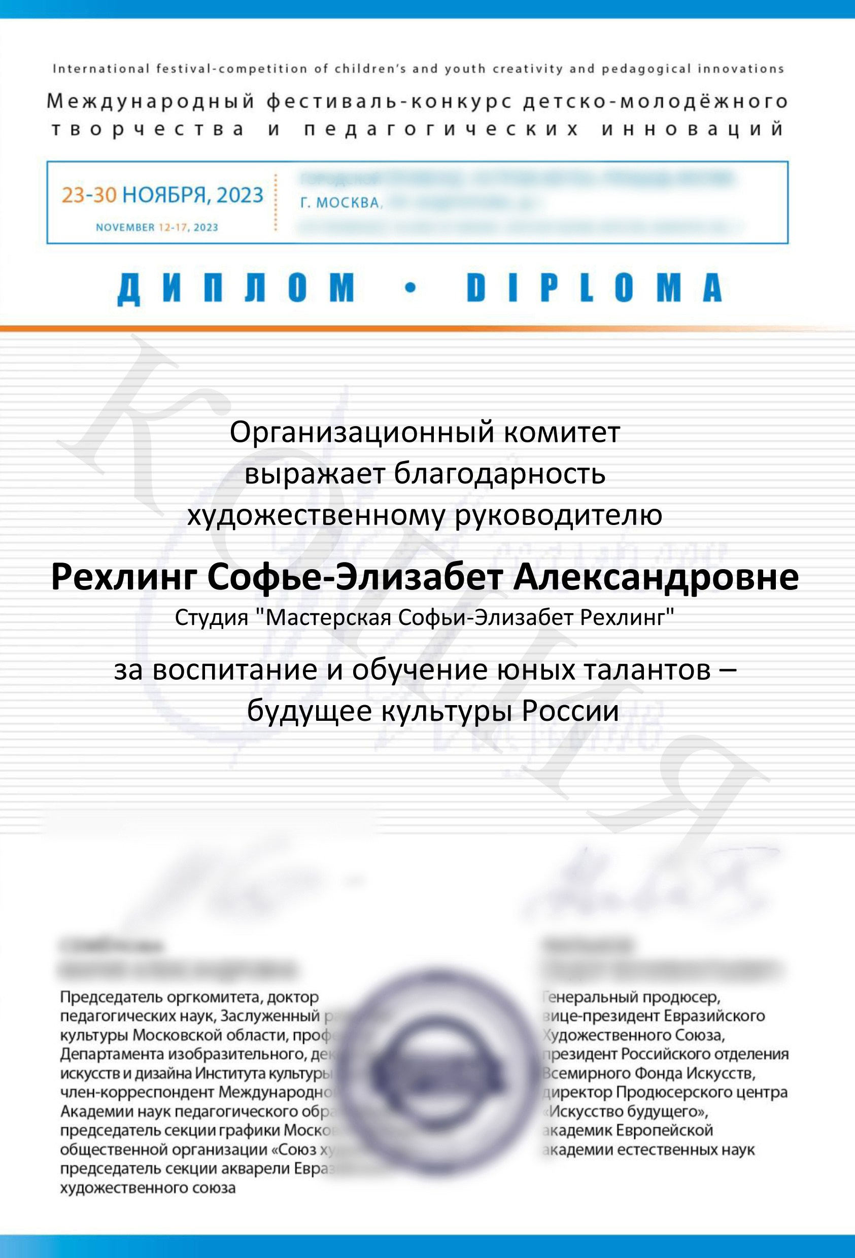 大師班. 根據照片訂購繪畫和肖像。藝術家 Sofia Rechling