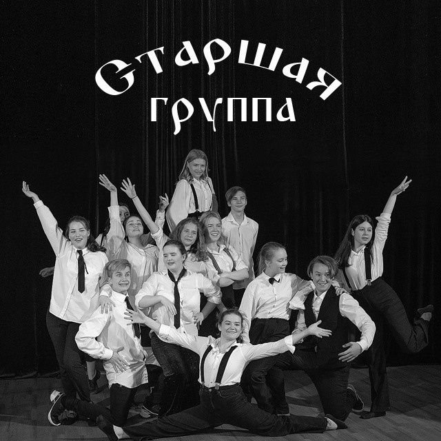 Программы обучения. Театральная студия «Дом» Куркино Новогорск Москва