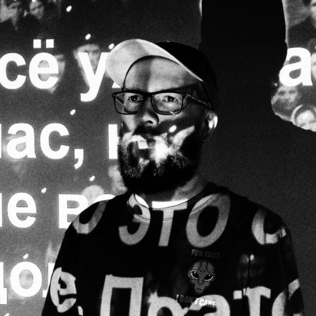 BIO/CV. Alexey syrov / Visual artist