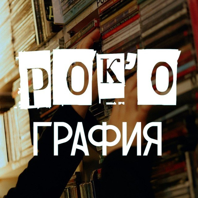 О ПРОЕКТЕ. Аля Рашпиль. Фотограф Москва