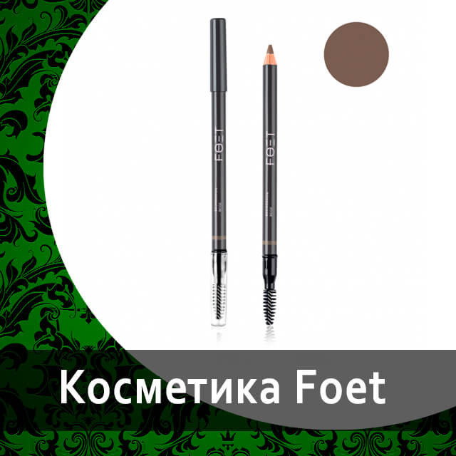 Декоративная косметика от Гринвей в каталоге — купить — заказать