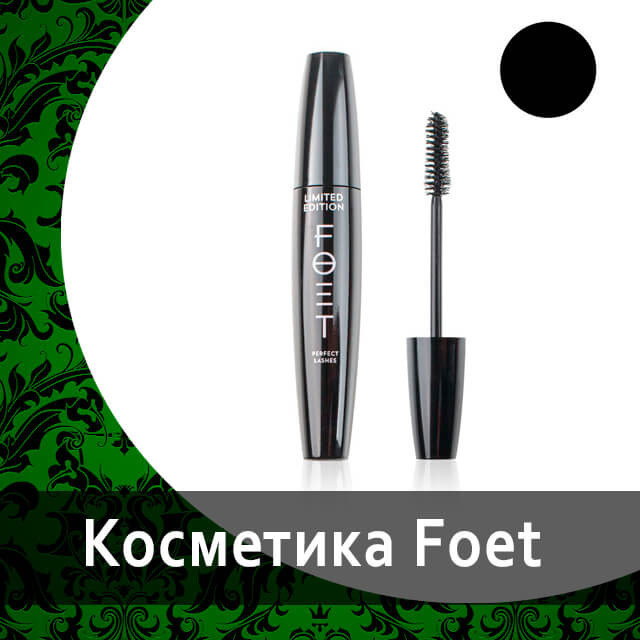 Декоративная косметика от Гринвей в каталоге — купить — заказать