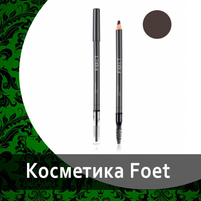 Декоративная косметика от Гринвей в каталоге — купить — заказать