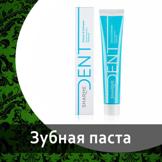 Спонжи для чистки зубов AQUAmagic Laska от Гринвей - купить