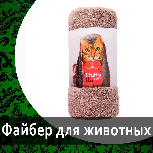 Салфетки из микроволокна от Гринвей в каталоге — купить — заказать