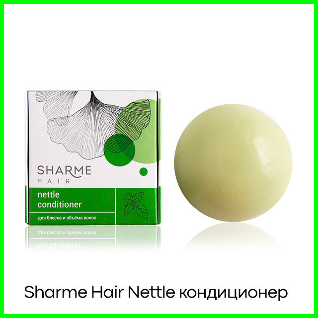 Натуральный твердый кондиционер Sharme Hair Mango с маслом манго