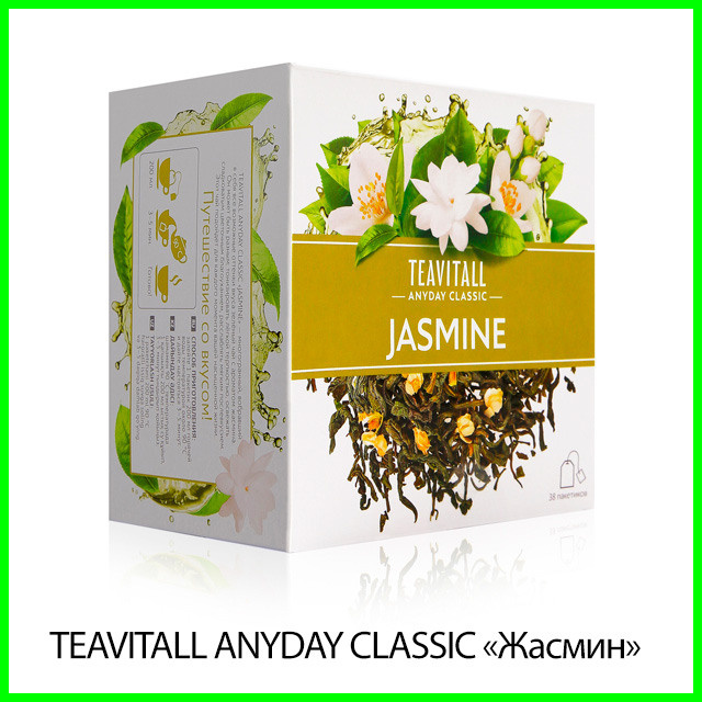 Чай зеленый TEAVITALL ANYDAY CLASSIC «Жасмин»