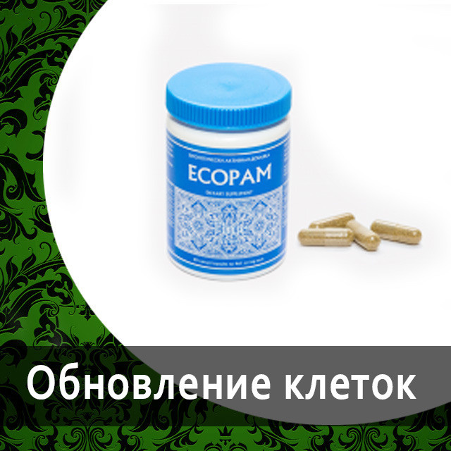 Омега-3 от Гринвей OMEGA PLUS Welllab от Гринвей — купить