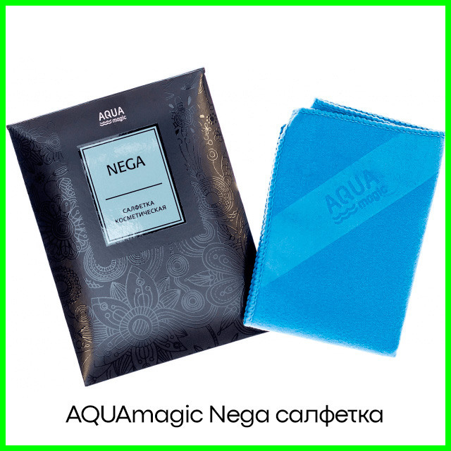 Салфетка косметическая AQUAmagic Nega синяя от Гринвей - купить