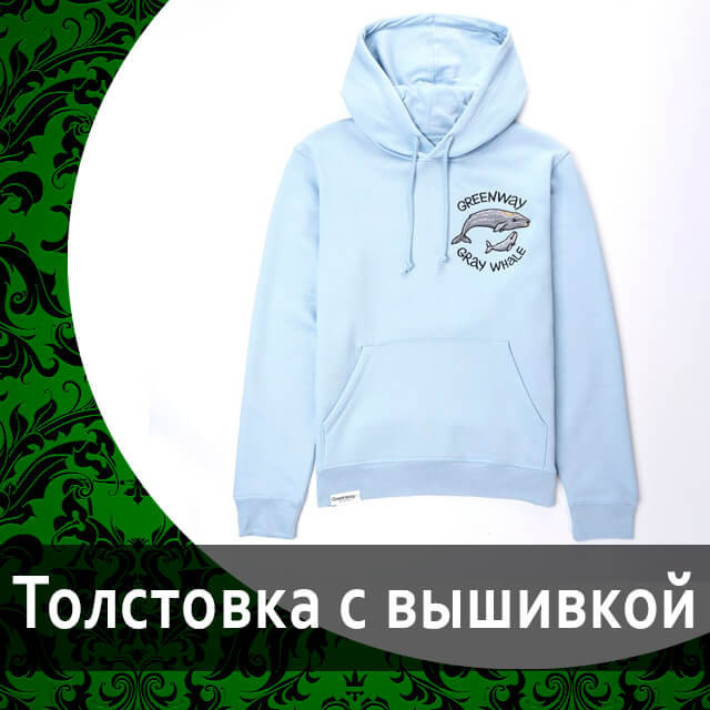 Аксессуары, пакеты и сумки от Гринвей в каталоге — купить — заказать