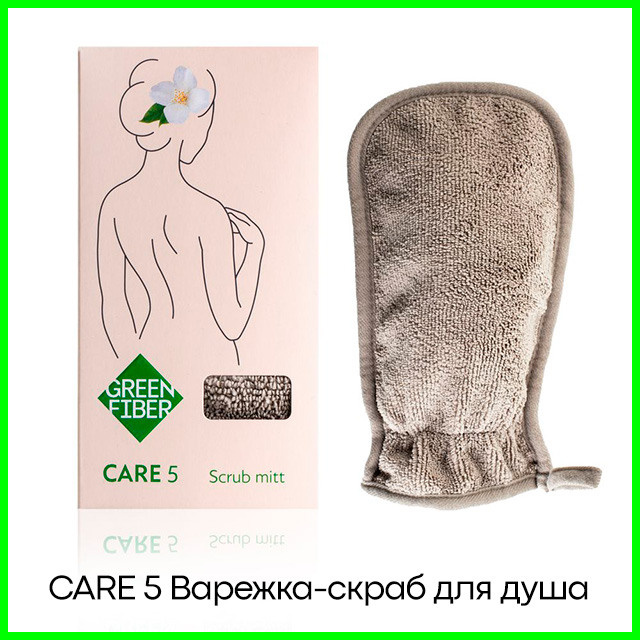 Варежка-скраб для душа CARE 5 — серая