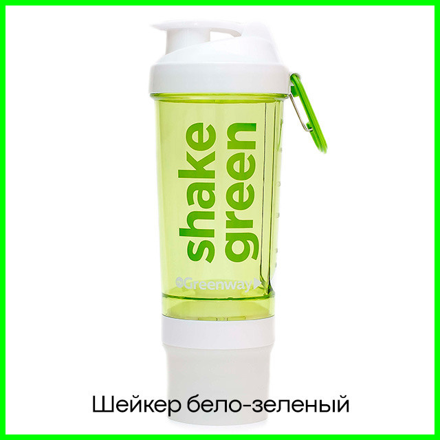 Шейкер для напитков - цвет бело-зеленый от Гринвей - купить