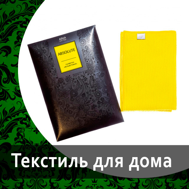 Швабра с центрифугой AQUAmatic TURBO от Гринвей - купить