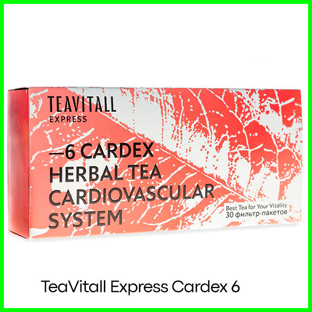 Чайный напиток для сердечно-сосудистой системы TeaVitall Express Cardex 6