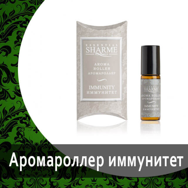 Эфирные масла от Гринвей Шарме в каталоге — купить — заказать