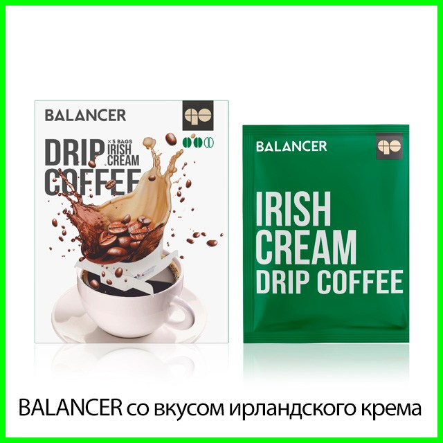 Кофе BALANCER со вкусом вкусом ирландского крема от Гринвей