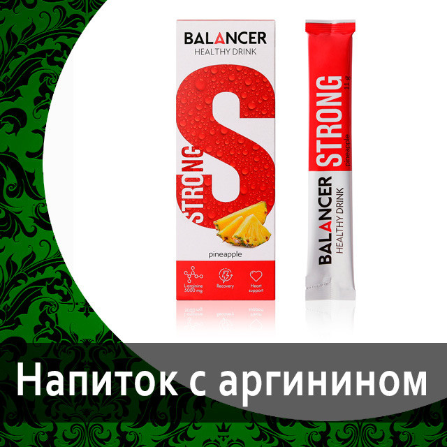 Растворимые напитки от Гринвей в каталоге — купить — заказ