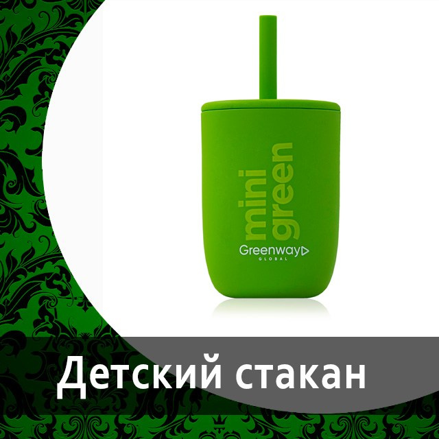 Аксессуары, пакеты и сумки от Гринвей в каталоге — купить — заказать