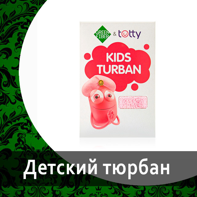 Детская косметика от Гринвей в каталоге — купить — заказать