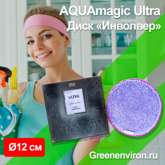 Диск «Инволвер» AQUAmagic Ultra