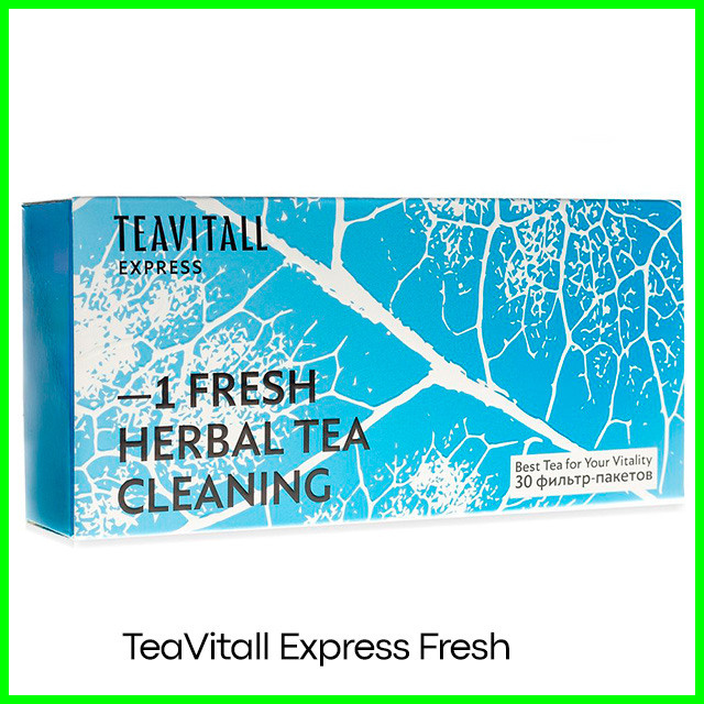 Чайный напиток для мягкого очищения организма TeaVitall Express Fresh