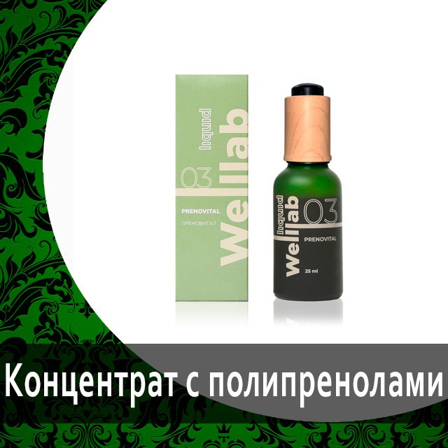 Природный сорбент и спрей от Гринвей в каталоге — купить — заказать