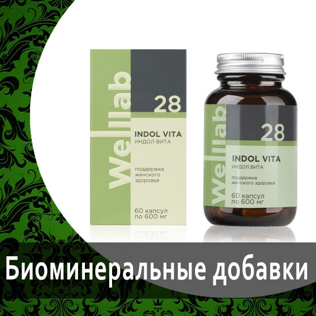 БАДы при беременности — что принимать?