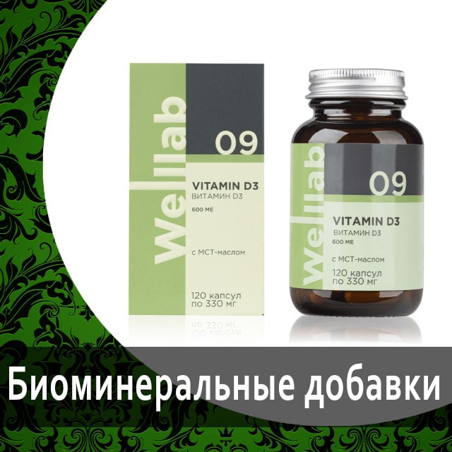 БАДы при беременности — что принимать?