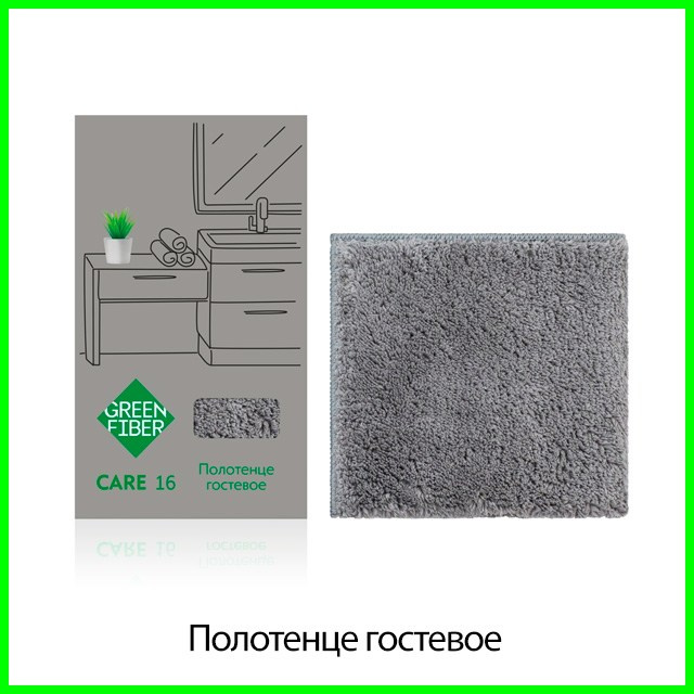 Полотенце банное Green Fiber CARE 14 от Гринвей