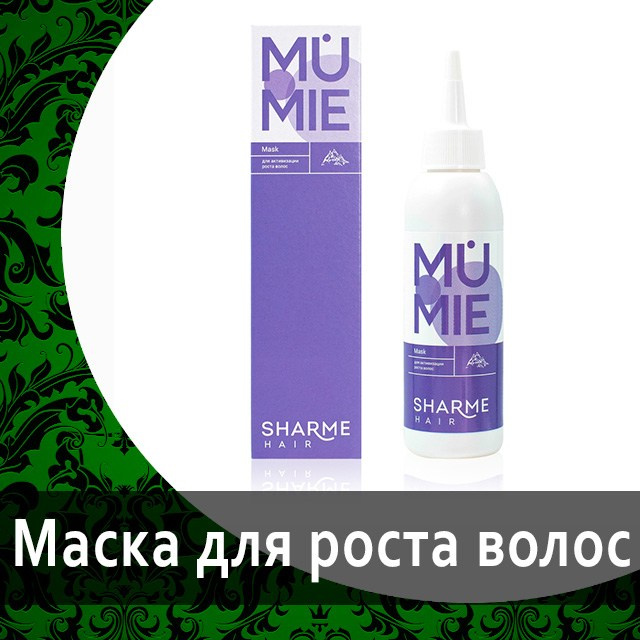 Твердый шампунь Sharme от Гринвей в каталоге — купить — заказать