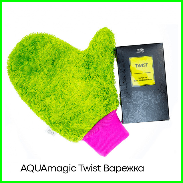Варежка для общей уборки AQUAmagic Twist