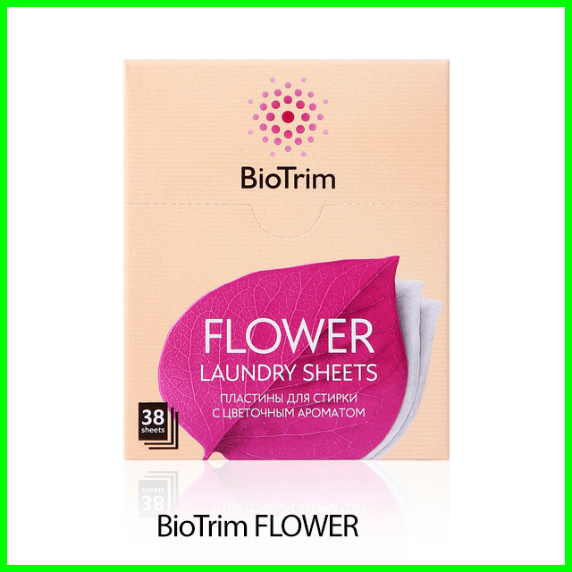 Пластины для стирки сильных загрязнений BioTrim FLOWER