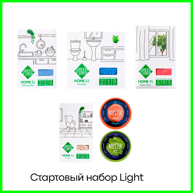 Стартовый набор Light