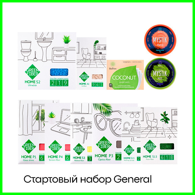 Стартовый набор General