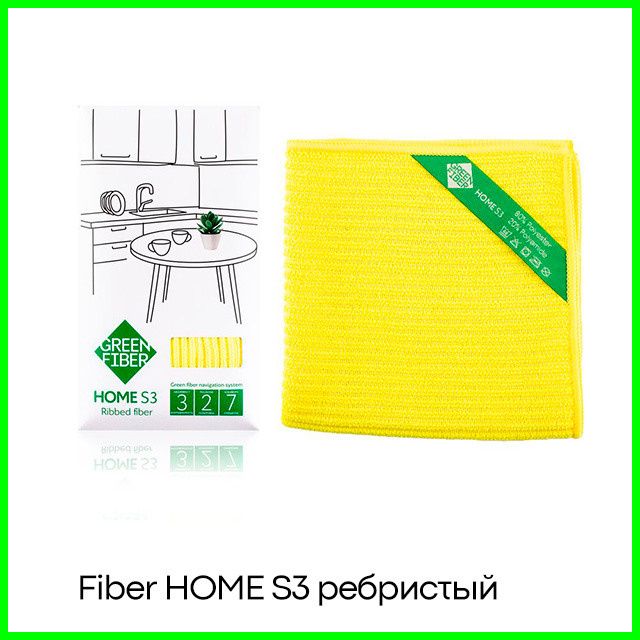Файбер ребристый HOME S3 — желтый