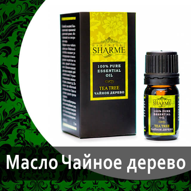 Эфирные масла от Гринвей Шарме в каталоге — купить — заказать