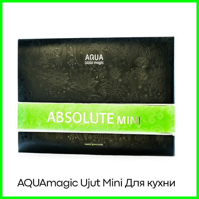 Набор AQUAmagic Absolute Mini для ухода за кухней