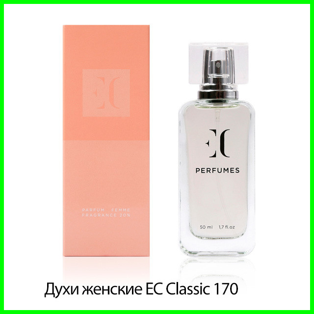 Духи женские EC Classic 170 Гринвей