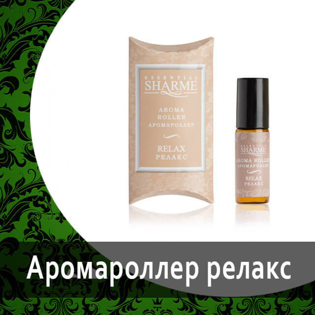 Эфирные масла от Гринвей Шарме в каталоге — купить — заказать