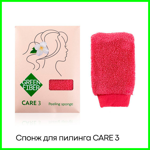 Спонж для демакияжа CARE 4