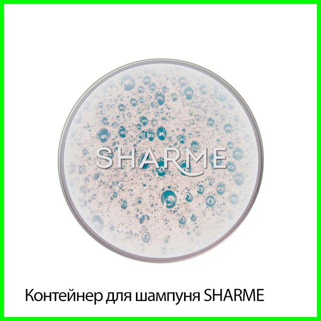 Контейнер для шампуня SHARME серебряный от Гринвей